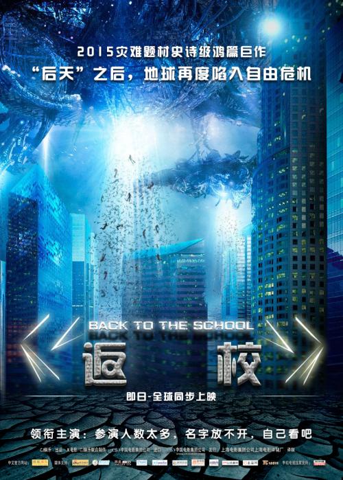 南佛蒙特学院教育部留服认证